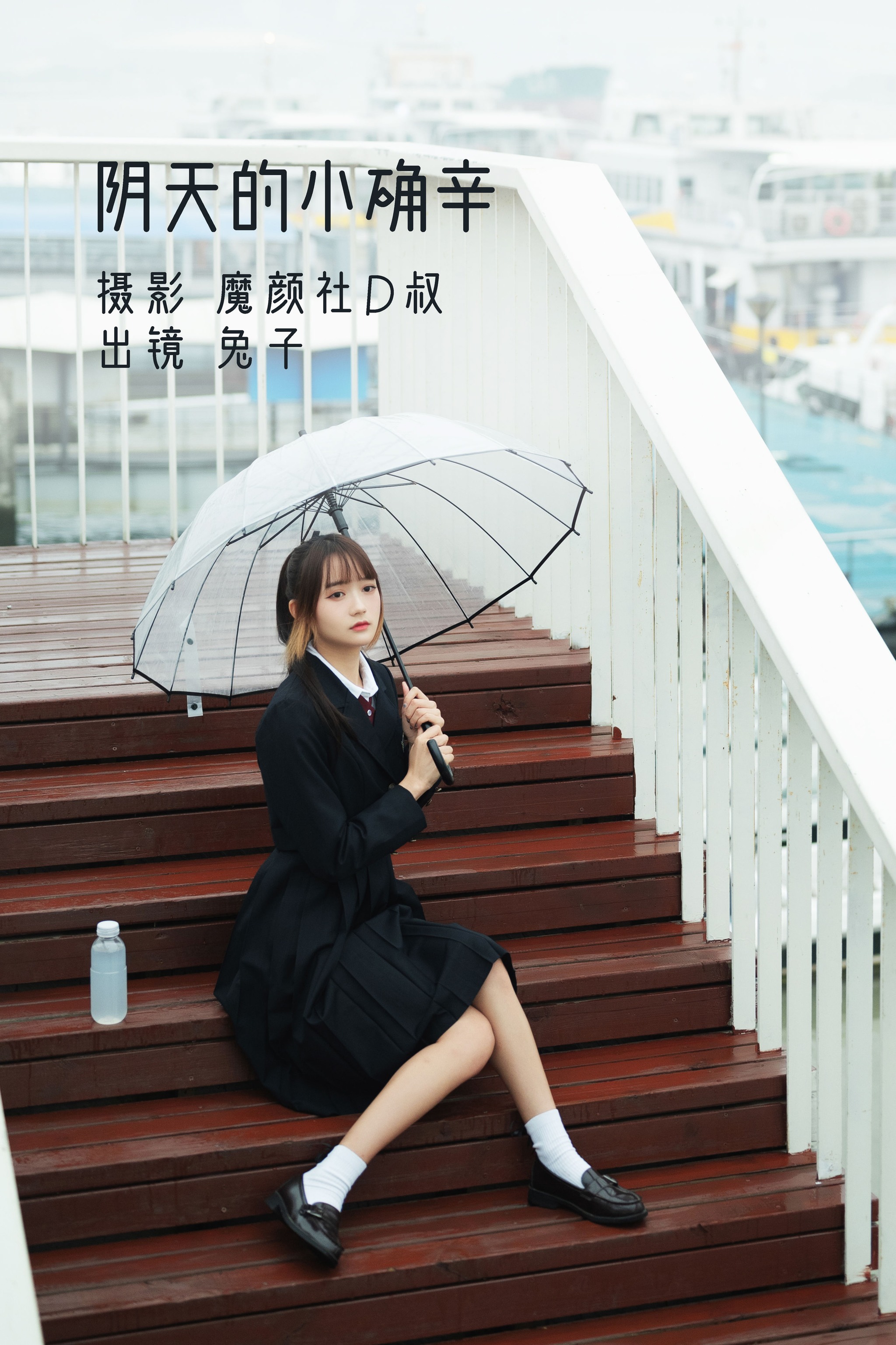 兔子Zzz不吃胡萝卜 - NO.141 阴天的小确幸 [36P]-XikXak